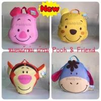 ราคา หมอนผ้าห่ม Pooh หมีพูห์ & Piglet พิกเล็ต & Eeyore อียอร์ & Tigger ทิกเกอร์ ผ้าร่ม 35x58นิ้ว พู พูห์ หมีพู (93751429)