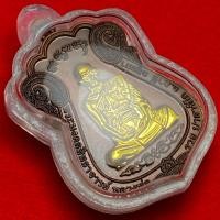 ราคา หลวงพ่อรวย ปาสาทิโก วัดตะโก จ.อยุธยา รุ่น ไตรมาส66 รวยรวยรวย (58051453754)