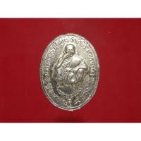 ราคา เหรียญ ร.๕หลังหลวงพ่อคูณ ปริสุทโธ รุ่นคูณมหาเศรษฐี ๙ บารมี วัดบ้านไร่ จ.นครราชสีมา ปี๒๕๓๖ เนื้อกะไหล่ทอง (26870155644)