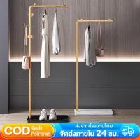 ราคา The Hugs Shop ราวแขวนเสื้อ ราวขายของ ที่โชว์เสื้อ ที่แขวนเสื้อ หุ่มโชว์เสื้อ ราวเหล็ก ราวโอ ใช้สำหรับตากผ้า วินเทจ (48852514576)