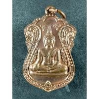 ราคา เหรียญเสมาหลวงพ่อทองคำ วัดพิพัฒน์มงคล อําเภอทุ่งเสลี่ยม จังหวัดสุโขทัยสร้างปี 2540 (29488267972)