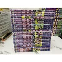 ราคา JOJO ล่าข้ามศตวรรษ STEEL BALL RUN1-24จบ (17839952086)
