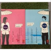 ราคา ร้อนแรง Rosso & เยือกเย็น Blu ขายยกชุด 2 เล่ม ราคารวม 290 บาท (5442169225)