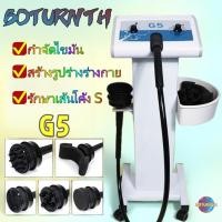 ราคา เครื่องสั่นสลายไขมัน เครื่องสั่นสะเทือน เผาผลาญไขมัน รอกสากล กระชับสัดส่วน ลดน้ําหนัก อุปกรณ์ความงาม G5 (44375323711)