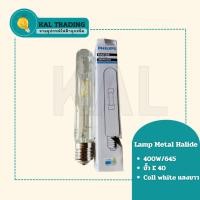 ราคา Philips หลอดไฟเมทัลฮาไลด์ ฟิลิปส์ รุ่น Master HPI-T Plus 400W/645 *สินค้าพร้อมส่ง (25770045245)