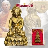 ราคา พระกริ่งชินบัญชร หลวงปู่ทิม วัดละหารไร่ จังหวัดระยอง ปี 2518 เนื้อทองเหลือง พร้อมกล่องเดิม (20343641670)