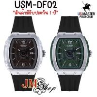 ราคา US Master Polo Club รุ่น USM-DF02 RX-1 VORTEX M.2 นาฬิกาข้อมือ (ขนาด 41 มม) (42557025834)