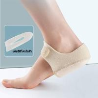 ราคา ถนอมส้นเท้า Heelpro comfort ถุงเท้า ลดปวด ซิลิโคนถนอมส้นเท้า รุ่นมีผ้าหุ้มในตัว​ สำหรับเจลรองเท้า กันรองช้ํา (29356095478)