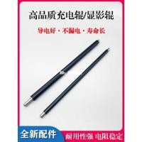 ราคา เหมาะสําหรับ M255dw MFP M282nw M283fdn Magnetic Roller ชาร์จ Roller M255nw M283fdw (41019615887)