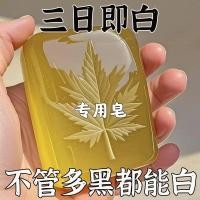 ราคา 2025 ใหม่ Body Whitening Body Lotion Blackening Brightening Skin Tone Moisturizing Moisturizing Body Lotion Whitening Body Lotion20250918 (43219656722)