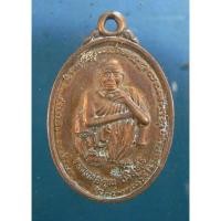 ราคา หลวงพ่อคูณ 2539 คูณทรัพย์แสนล้าน (22943956521)