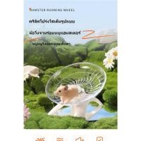 ราคา หนูแฮมสเตอร์วิ่งล้อจานบินหมีผ้าไหมสีทองวงเล็บเงียบจานร่อนเม่นกระรอกดอกไม้สาขาหนูกินีหมูหนูหนูหนูล้อทรี (56951901262)