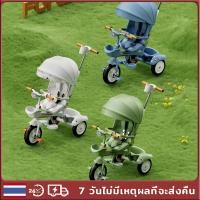 ราคา Momflybb จักรยานเด็ก รถเข็นเด็ก 3 ล้อ 1-6 ปี ผลักได้ 2 ทาง ที่นั่งหมุนได้ 360 องศา สามารถปรับได้ พนักพิง (นั่ง/เอน/นอน) (24207139781)