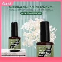 ราคา น้ำยาลอกสีเจล Monja 15MLน้ำยาถอดสีเจล น้ำยาระเบิดสีเจล น้ำยาล้างเล็บเจล Cod (17981557426)