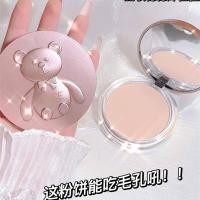 ราคา แป้งพอนด์ส แป้งพับ หมีน้อยกระจกแป้งการตั้งค่าแป้งฝุ่นแป้งแห้งควบคุมความมันเปียกแห้งแผ่นคอนทัวร์ประสิทธิภาพสูงสะดวกแป้ง (48501775735)