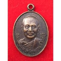 ราคา เหรียญหลวงพ่อแพ วัดพิกุลทอง ปี2530 (17489916809)