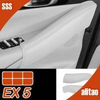 ราคา [READY]GEELY EX5 Car Door Handle Protector Body Kit geely ex5 Car Decoration Accessories IFJ4 (46002030678)