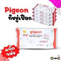ราคา Pigeon ทิชชู่เปียกสำหรับทารกแรกเกิด Baby Wipes แพ็ค 4ห่อ ผ้าหนานุ่ม กระดาษเปียก สูตรคาโมมายล์ ผ้า นุ่ม (40550524730)
