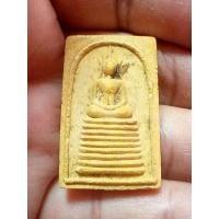 ราคา NEWสมเด็จอกร่อง 9 ชั้น ปี 2536 หลังยันต์ 5 หลวงปู่บิน วัดสร้างบุญ จ.สระบุรี มวลสารผงพุทธคุณเกสรมหาลาภ 108 สุดยอด (21215785984)