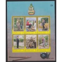 ราคา แสตมป์ไทย - ยังไม่ใช้ สภาพเดิม - ปี 2549 - งานฉลองสิริราชสมบัติครบ 60 ปี ชุด 3 ในหลวงรัชกาลที่ 9 # 2672 แผ่นที่ระลึก (22758824031)