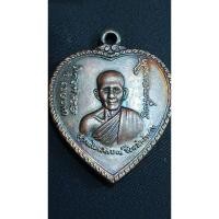 ราคา เหรียญแตงโม หลวงพ่อเกษม เขมโก สำนักสุสานไตรลักษณ์ ปี2517 เนื้อทองแดง(1697) (28175165789)