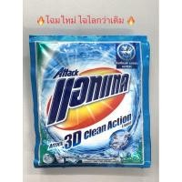 ราคา น้ำยาซักผ้า แอทแทค 3D คลีน แอ็คชั่น ชนิดน้ำ ซักผ้า หอม สะอาด ไม่ อับ ขจัด กลิ่น ลดแบคทีเรีย (4957428954)