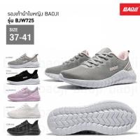 ราคา รองเท้าผ้าใบBaoji แท้ 100% (6688201376)