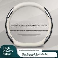 ราคา Jaecoo J7 ฝาครอบพวงมาลัยเฉพาะ JAECOO 7 SHS อุปกรณ์ตกแต่งภายในฝาครอบด้ามจับรถยนต์ (28033329915)