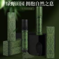 ราคา โรลออนน้ําหอมโลชั่นระงับเหงื่อน้ําหอมนักเรียนกลิ่นหอมอ่อนระงับกลิ่นกายกลิ่นหอมโรลออนสดแห้งแบบพกพาทา zaoka.my20251104 (56750772209)