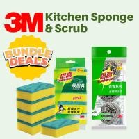 ราคา [Bundle Deal] 3M Scotch-Brite Kitchen Sponge Bundle deal Heavy duty Sponge Stainless Steel Pad Scrub Pad (29686854629)