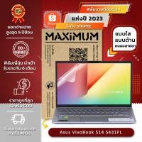 ราคา ฟิล์มกันรอย คอม โน๊ตบุ๊ค รุ่น Asus VivoBook S14 S431FL (ขนาดฟิล์ม 14 นิ้ว : 30.5x17.4 ซม.) (3809826549)