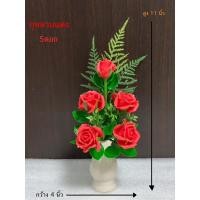ราคา ดอกกุหลาบแดงดินปั้นพร้อมแจกัน สูง 11 นิ้ว ดอกกุหลาบประดิษฐ์ ดินปั้นญี่ปุ่น (23867078423)