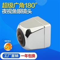 ราคา Starlight Night Vision Fisheye กล้องถอยหลัง HD ทหาร Night Vision หน้าจอขนาดใหญ่นําทางรถกล้องติดรถยนต์สไตล์เกาหลี (28291375252)