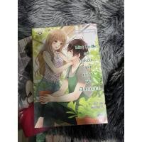 ราคา mint to me เขาว่ากันว่านายเกิดมาเพื่อเป็นของฉัน (24107662075)
