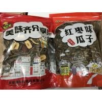 ราคา เมล็ดทานตะวันอบพุทรา คัดเม็ด ใหญ่พิเศษ (2346208802)