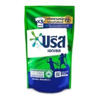 ราคา [ 3 ถุง ]Breeze บรีสเอกเซล บรีสน้ำ 670-700ML ผงซักฟอก น้ำยาซักผ้า บีสน้ำ บรีสเอกเซล สีเขียว สีชมพู (26563983178)