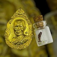 ราคา ชุดพระเหรียญ หลวงตามหาบัว พร้อมเกศาหลวงตามหาบัว ใสเป็นแก้วหายากมาก แพ๊คคู่ รับประกันแท้ พุทธคุณ เมตตามหานิยม แคล้วคลาด (27282348763)