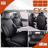 ราคา [READY]GEELY EX5 Leather Full Surround Seat Cushion Body Kit geely ex5 Car Decoration Accessories J5TP (47952050747)
