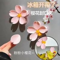 ราคา ซากุระคลิปปิดผนึกตู้เย็นสติกเกอร์คลิปปิดผนึกกลีบคลิปปิดผนึกแม่เหล็กสร้างสรรค์โลตัสคลิปปิดผนึกขนมขบเคี้ยวคลิปปิดผนึก (44313387398)