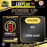 ราคา แบตเตอรี่ LEEPLUS Power UP ( เพิ่มความจุ ) รุ่น Phone 6G มีมอก. รับประกัน 1 ปี (18991119068)