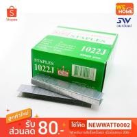 ราคา ตะปูยิงไม้ขาคู่กว้าง KING 10MM #1022 (3232999276)