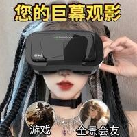 ราคา 2025 Thousand Magic VR แว่นตาสเตอริโอ Cinema เทคโนโลยีสีดํา Panoramic Virtual สมจริงสมาร์ท 3D หัวติดตั้ง All-in-One เครื่อง20251105 (53051467939)