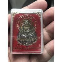 ราคา พ่อท่านคล้ายวาจาสิทธิ์ (20346302141)