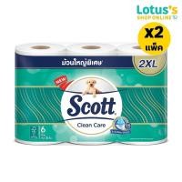 ราคา [ทั้งหมด 2 แพ็ค] สก๊อตต์ คลีนแคร์ กระดาษชำระหนา 3 ชั้น ยาวพิเศษแบบม้วน (แพ็ค 6 ม้วน) SCOTT CLEAN CARE XXL ROLL SIZE (13795777761)