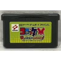 ราคา ตลับแท้ [GBA] [0226] Croket! Yume no Banker Survival! (Japan) (AGB-A6CJ) Gameboy Game Boy Advance เกมบอย (19848875747)