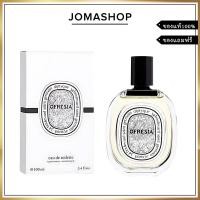 ราคา Diptyque Ofresia Eau De Toilette 100ML / Diptyque Eau Des Sens Eau De Toilette 100ML น้ำหอมUnisex (43721366948)
