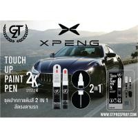 ราคา ปากกาแต้มสี X Peng GT Pro / GTZ Pen Kit (official) (26375394184)