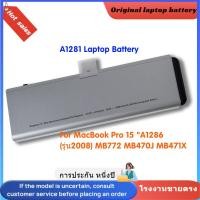 ราคา ⭐คุณภาพสูง แบตเตอรี่ A1281 สำหรับ MacBook Pro 15 "A1286 (รุ่น2008) MB772 MB470J MB471X Battery (42054393946)