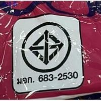 ราคา ◈ยางในมอเตอร์ไซค์ ยี่ห้อSR ยางในล้อ17 และ ล้อ14 ยางในรถมอเตอร์ไซค์ (9162060760)