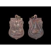 ราคา เหรียญหลวงพ่อผลวัดเชิงหวายพระราชนันทาจารย์ ออกวัดพระธาตุดอยเล็ง จังหวัดแพร่ #วัดดอยเล็งจังหวัดแพร่ #หลวงพ่อผลวัดเชิงหวาย (43857466299)